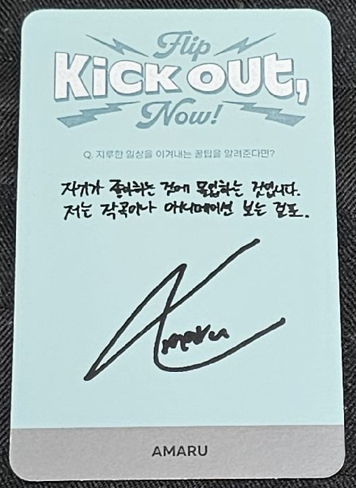 KickFlip 成員 Amaru