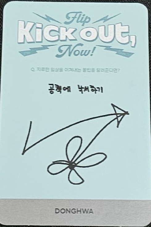 KickFlip 成員 DONGHWA（李東花）