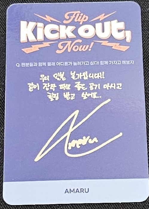 KickFlip 成員 Amaru/金丸星一