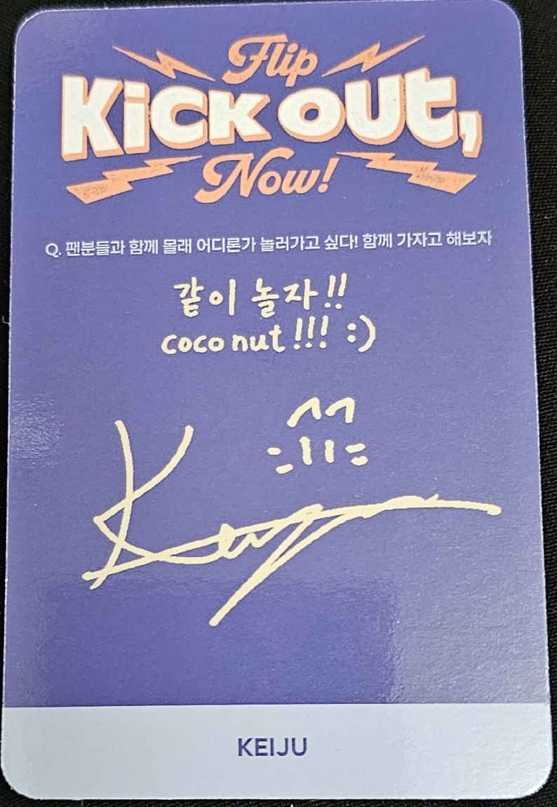 KickFlip 成員 Keiju（佳樹）