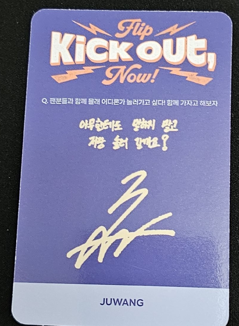 KickFlip 成員 Juwang（主汪）