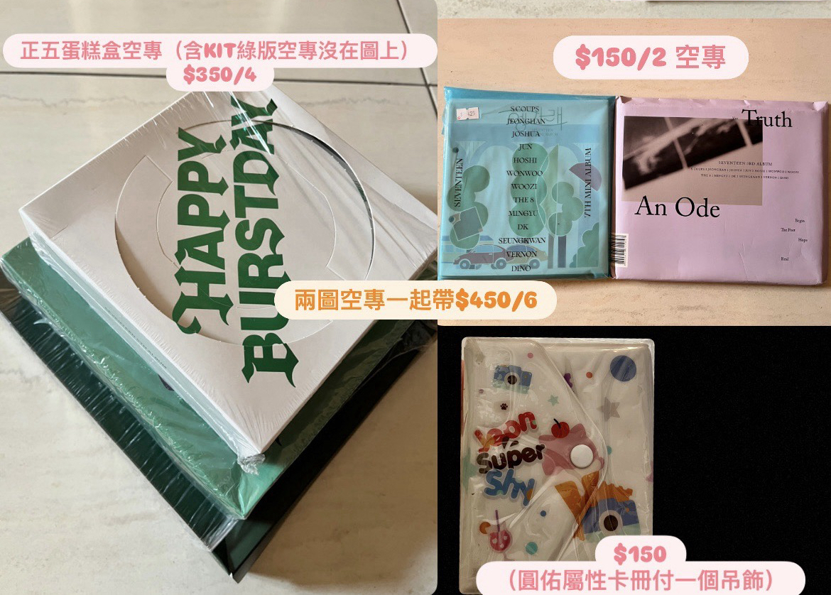 空專正五四本一套