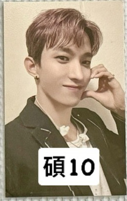 碩10