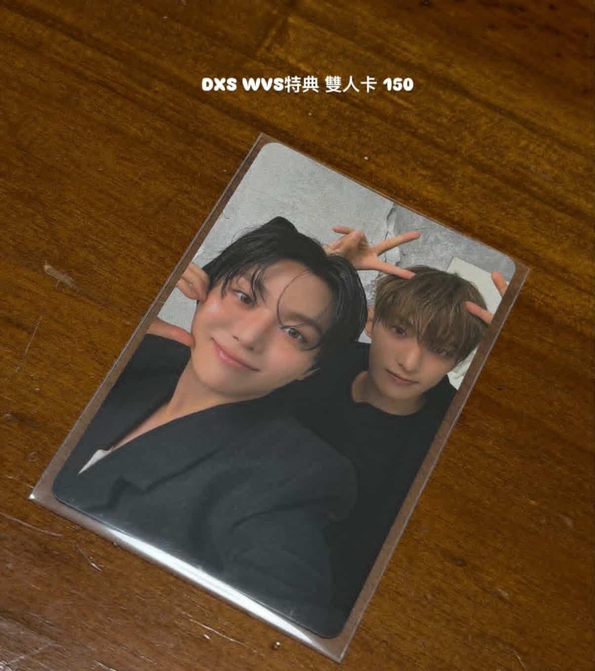 DXS WVS特典 雙人卡