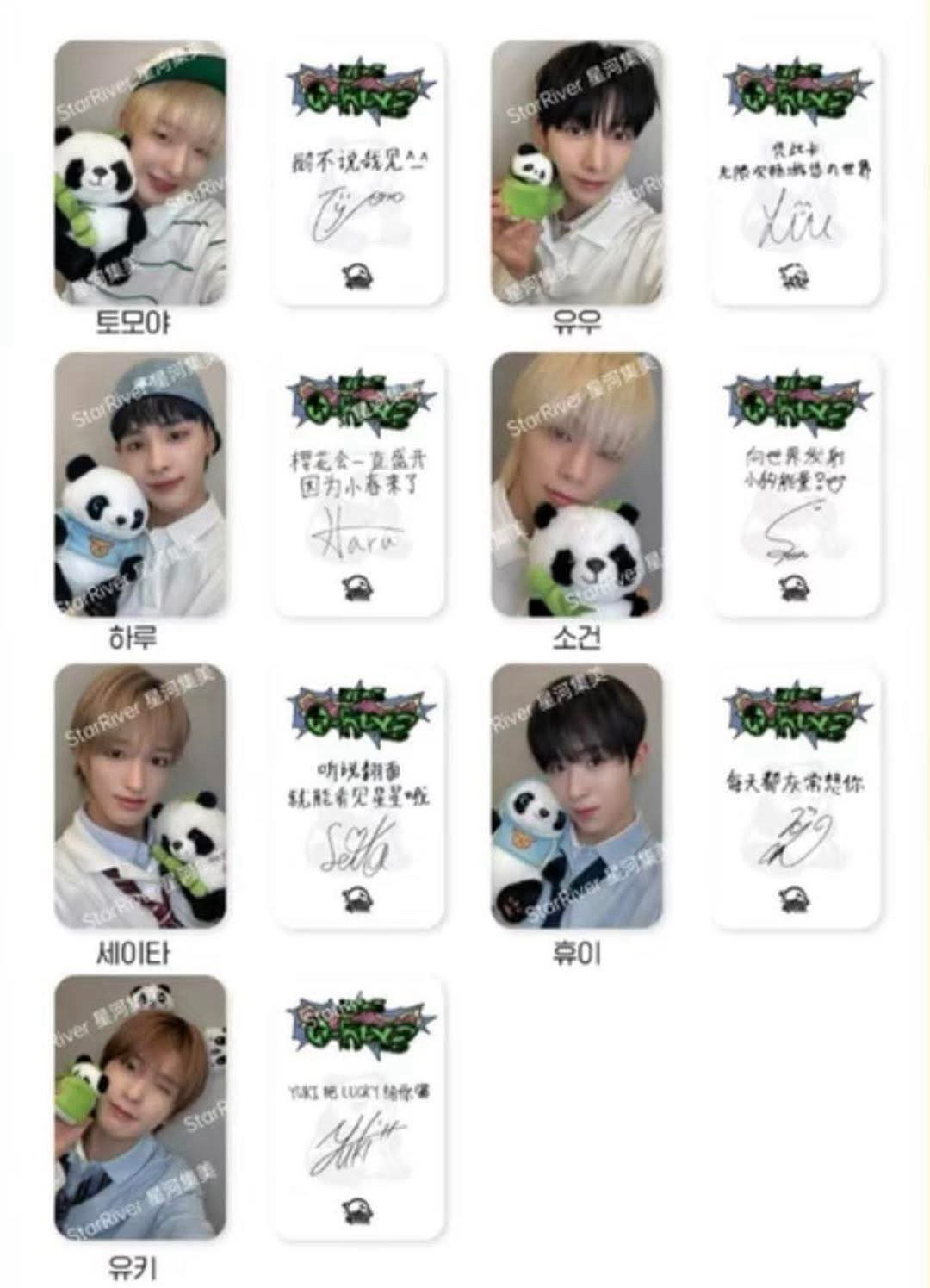 NEXZ SR 線上2.0 熊貓ver.🐈‍⬛🦌