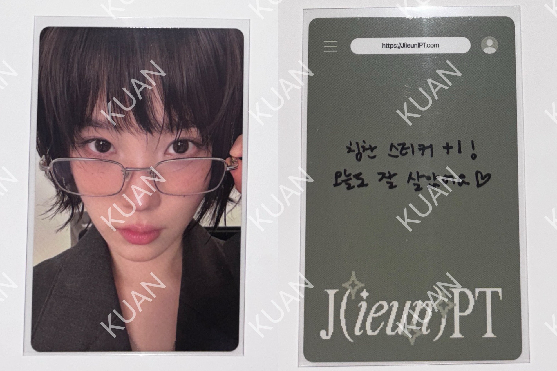 IU 2026 SEASON’S GREETING 年曆卡 