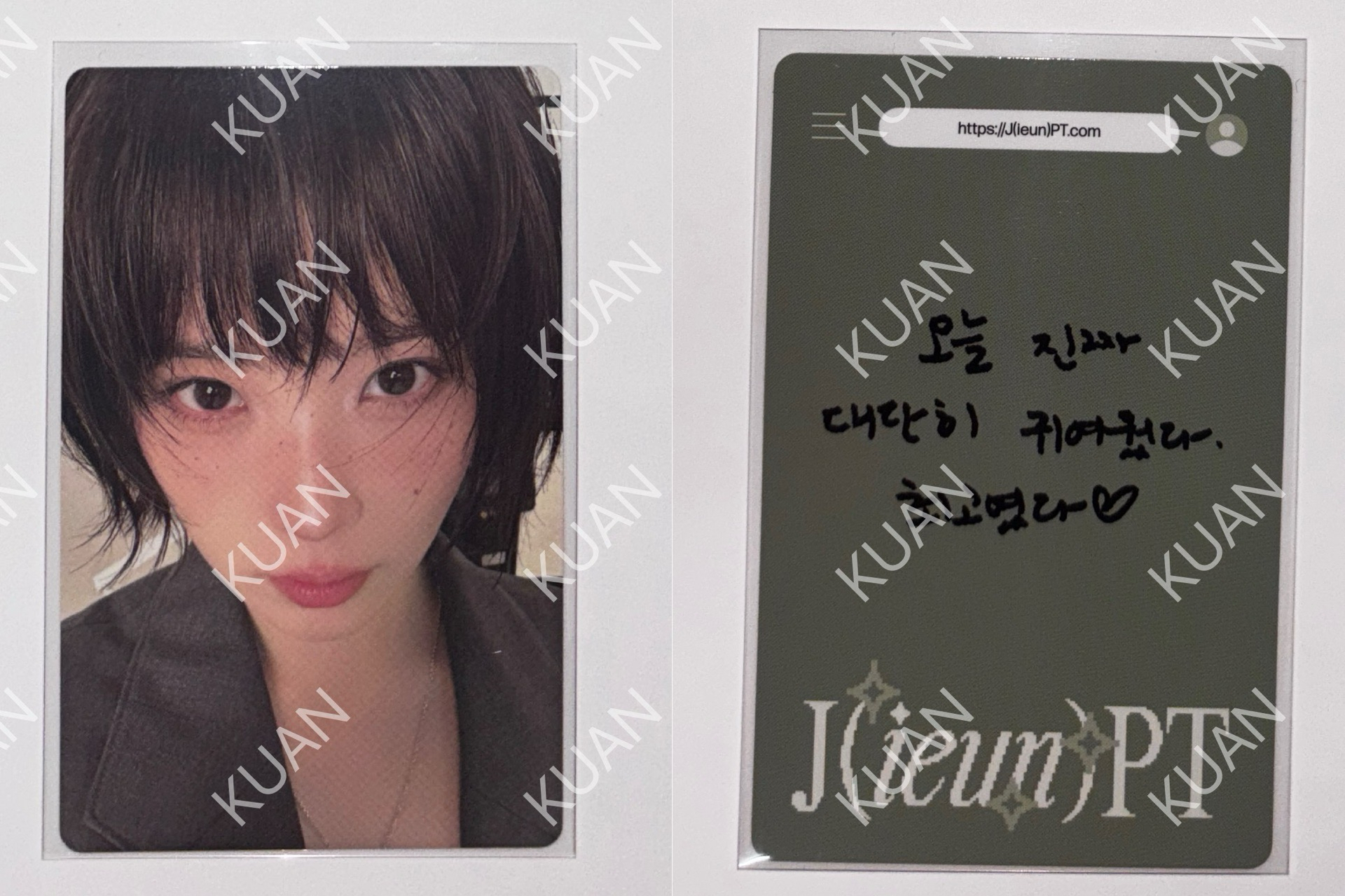 IU 2026 SEASON’S GREETING 年曆卡 