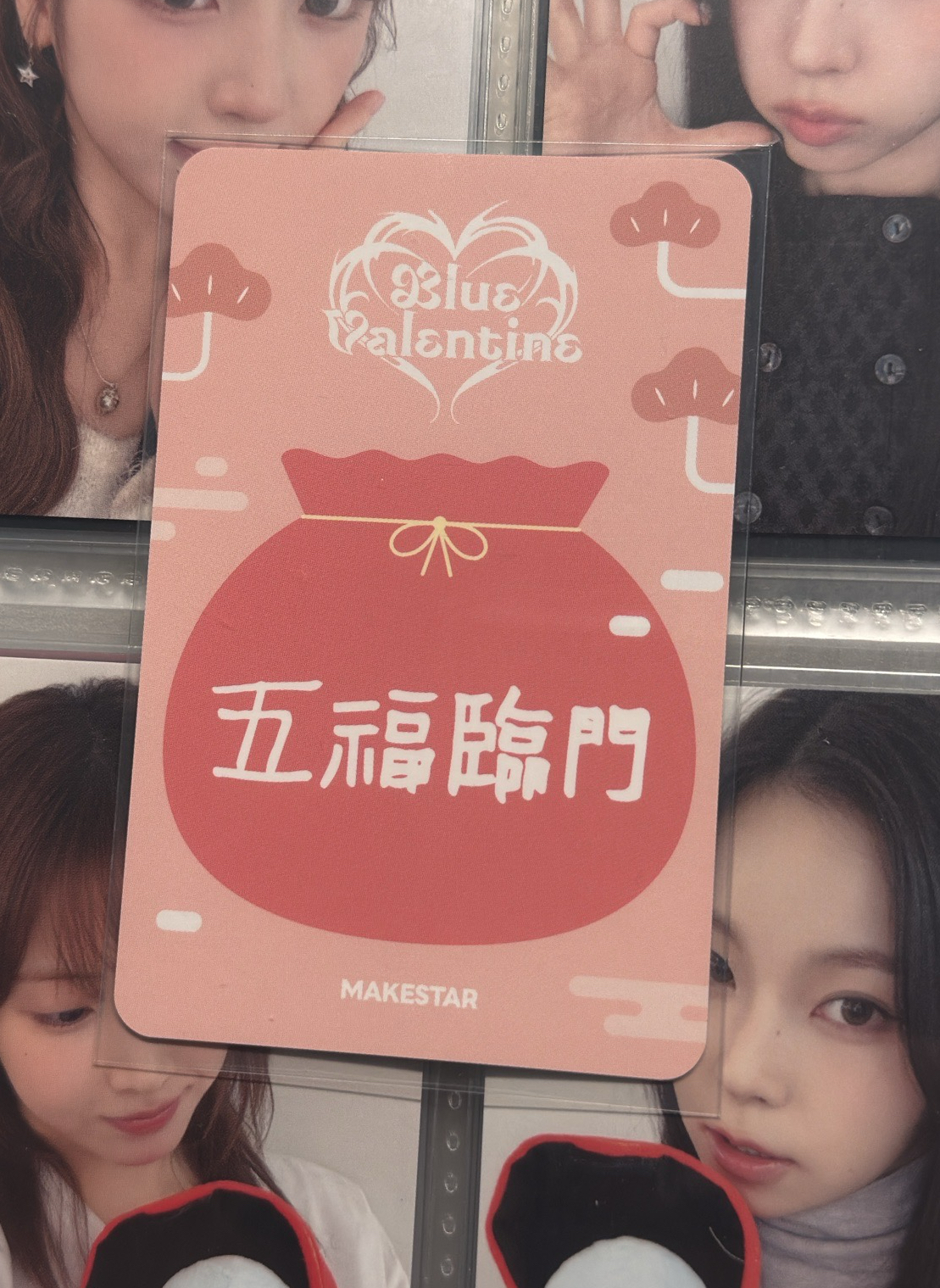 ⭐️MS 新年祝福友 中文卡背