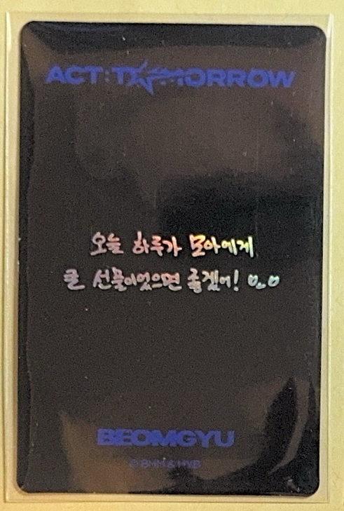 TXT四巡隨機小卡🖤背字-崔杋圭BEOMGYU