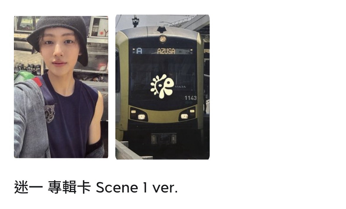 美萌安安與嚴嚴專卡