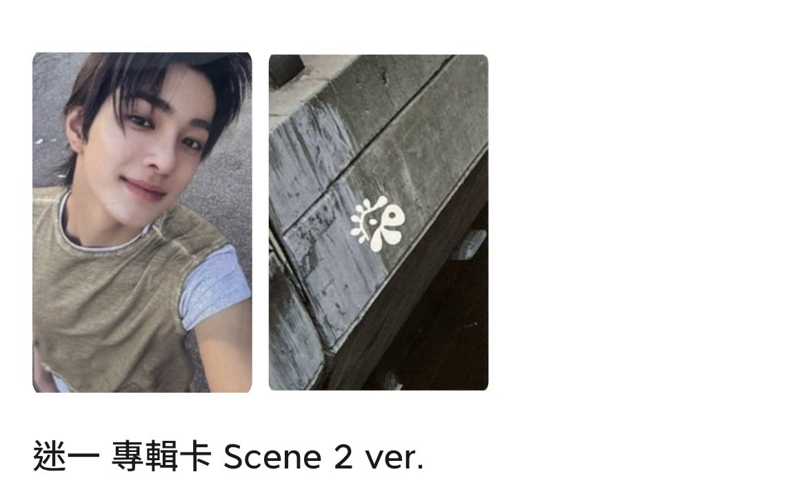 美萌安安與嚴嚴專卡