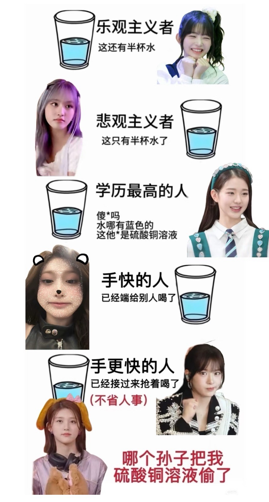 醜卡福袋（不醜我倒立走路