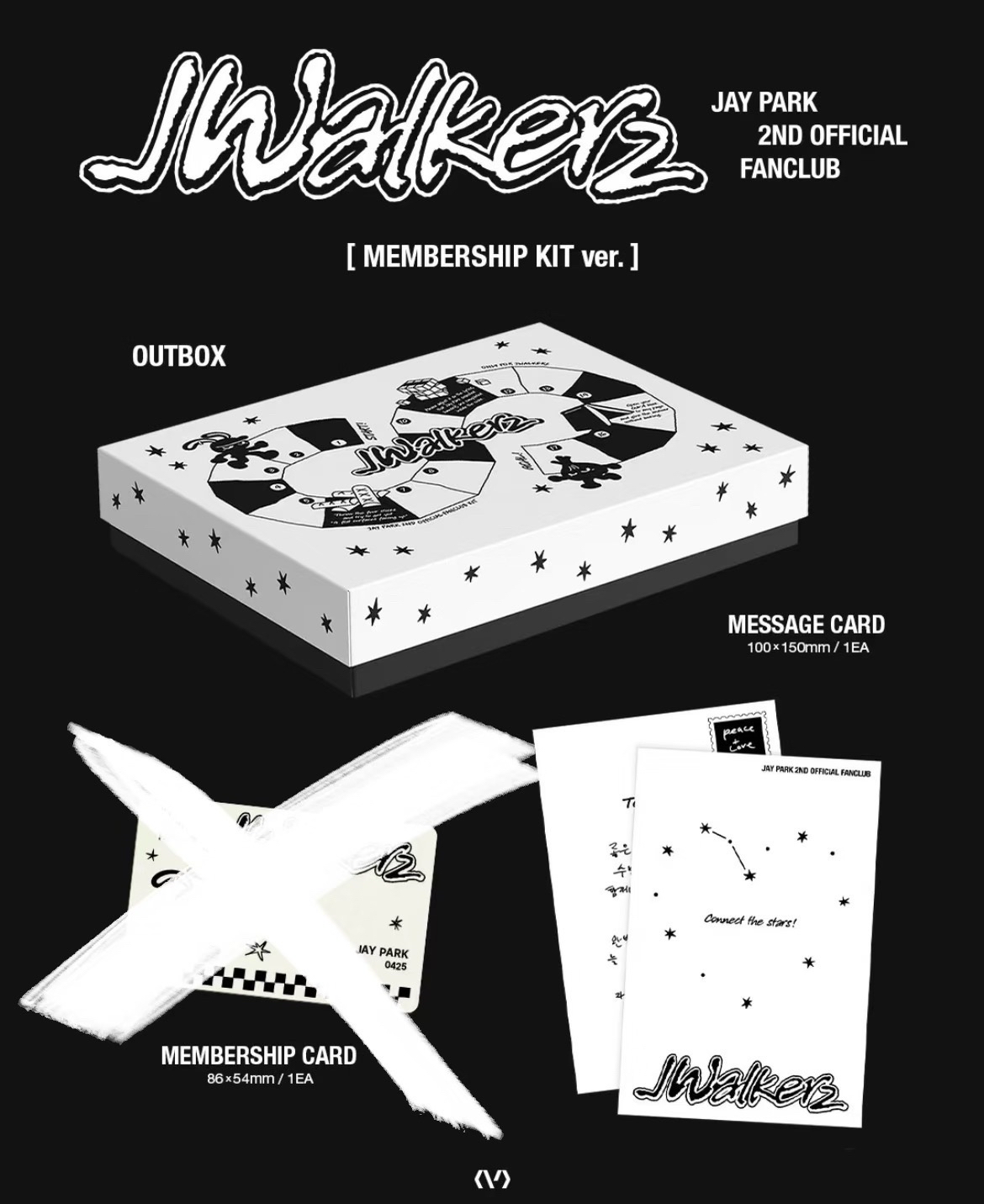 朴哥二期會員禮