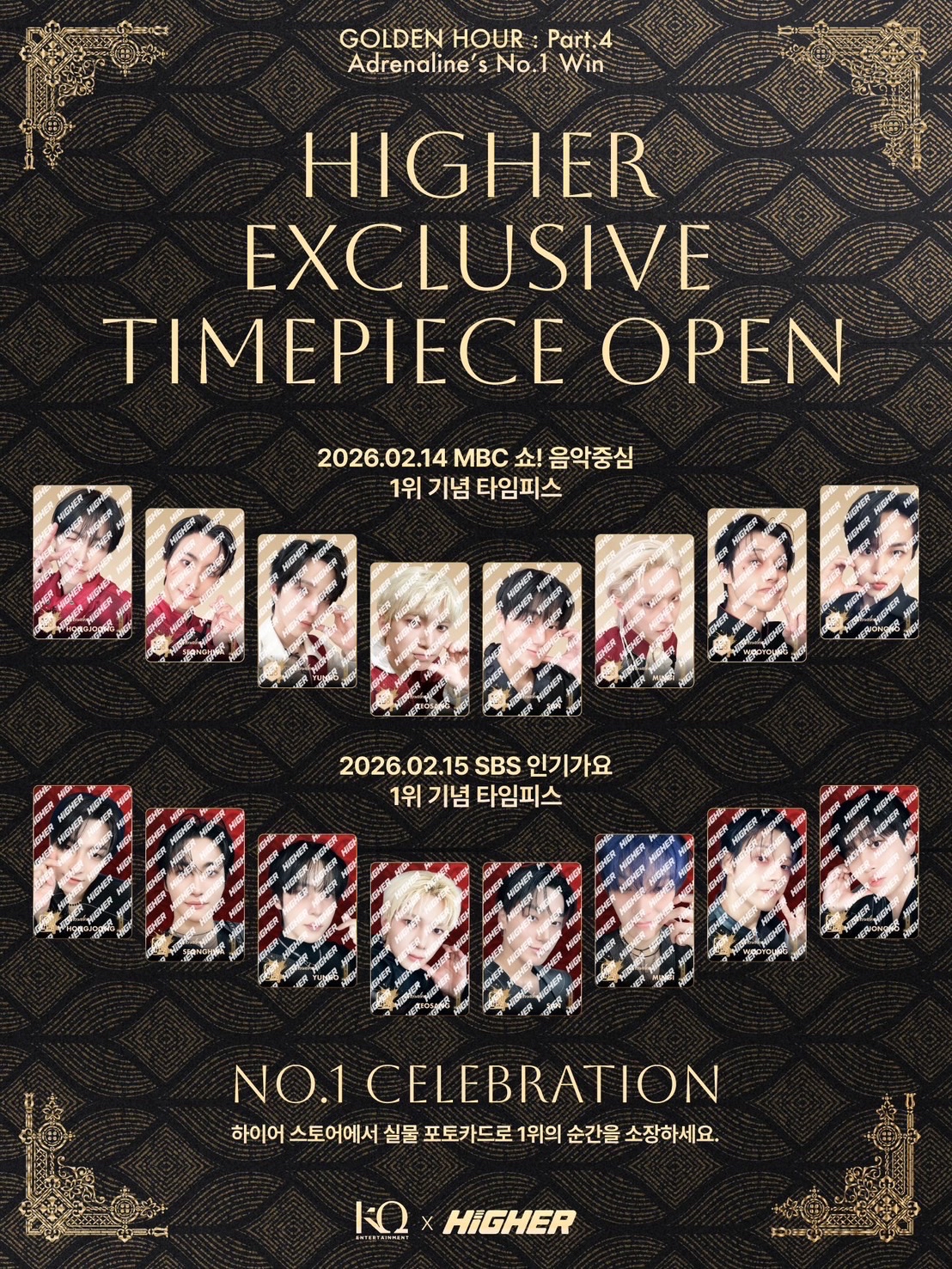 GH4 HIGHER 1位 TIMEPIECE 中星鍾兩版不拆