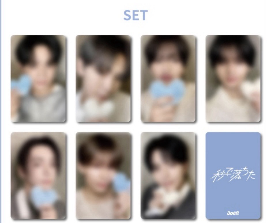 ⋆˚ aoen ˖° —— 秒で落ちた 日咖特典+單封