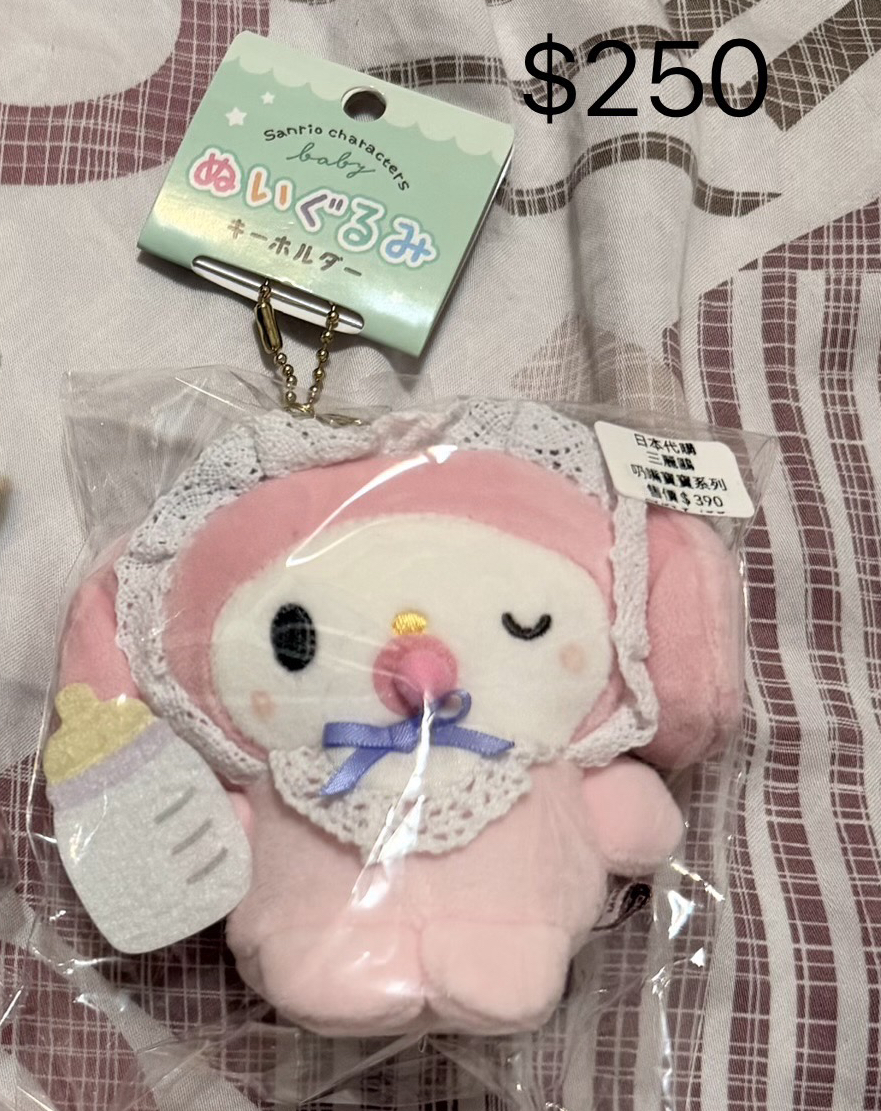 美樂蒂嬰兒娃娃