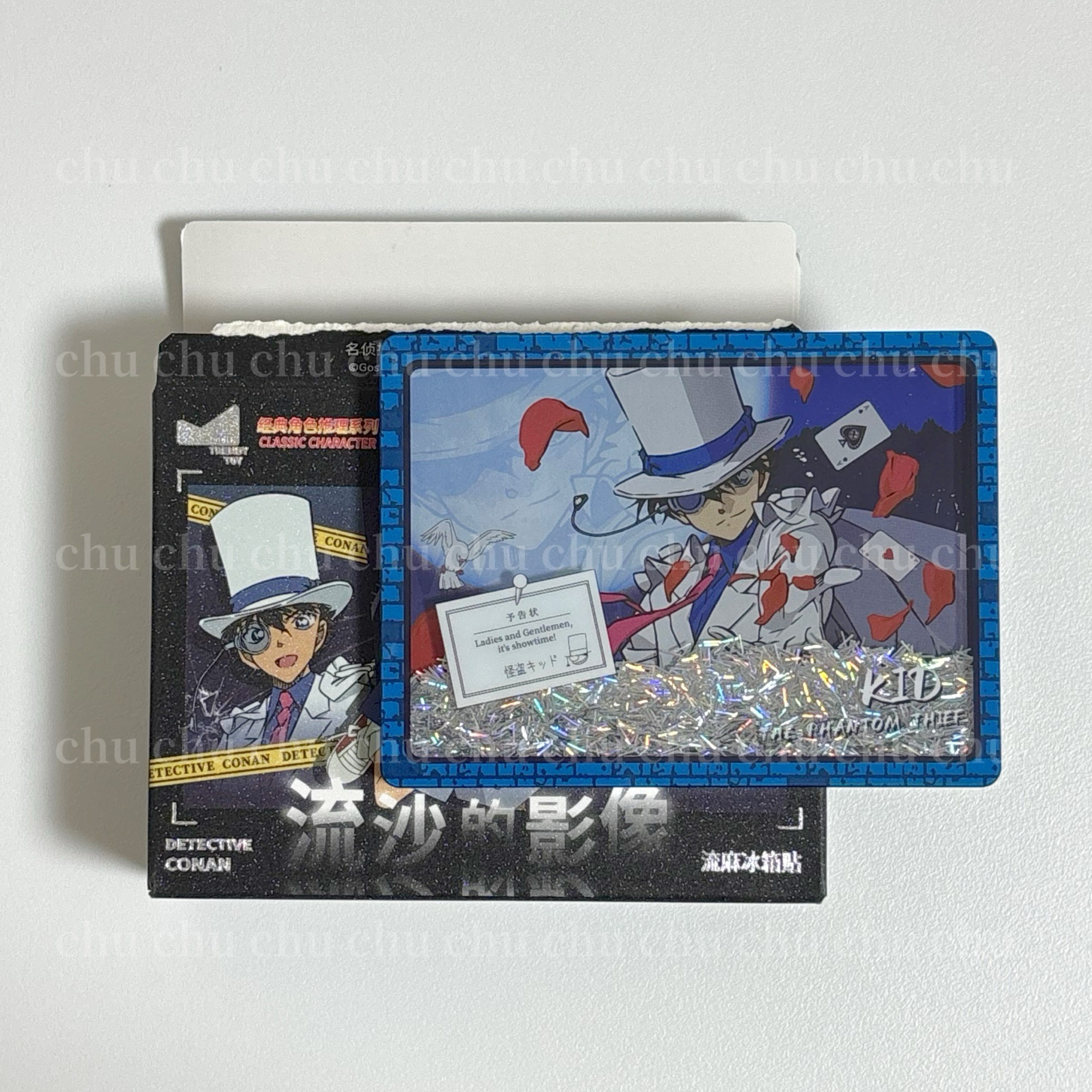 🔴基德流沙冰箱貼(帶200)