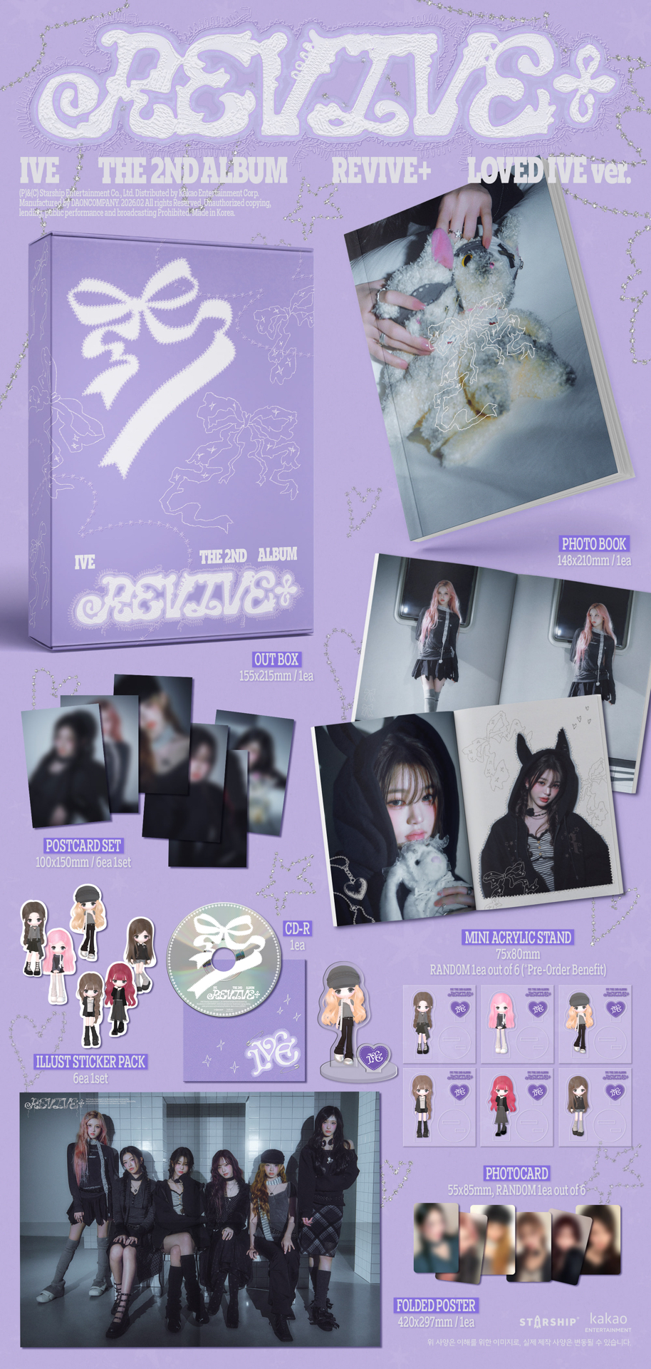 IVE REVIVE+ 特別版 未拆