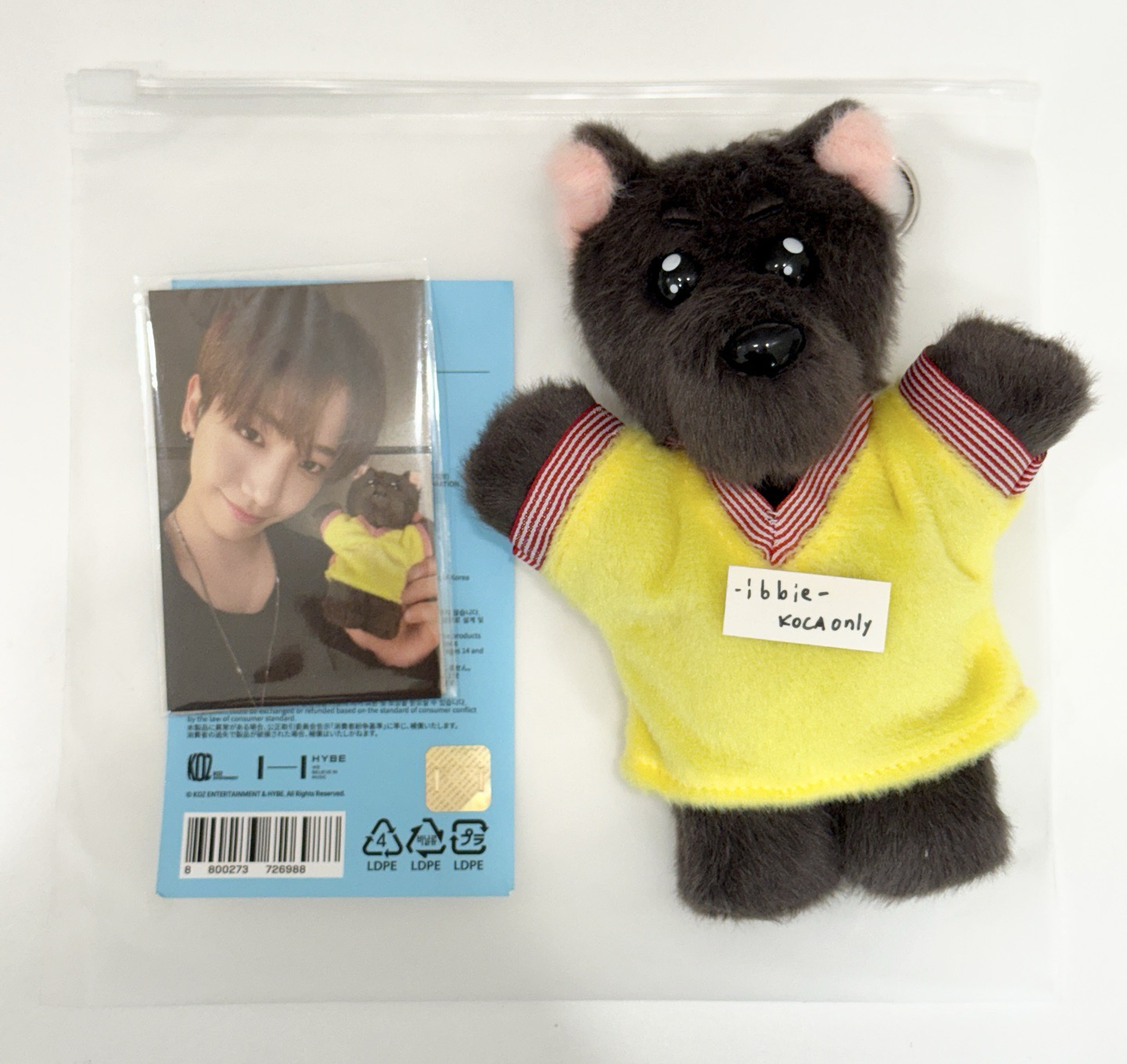 ×［全新］BBNEXDO 明明小狼娃