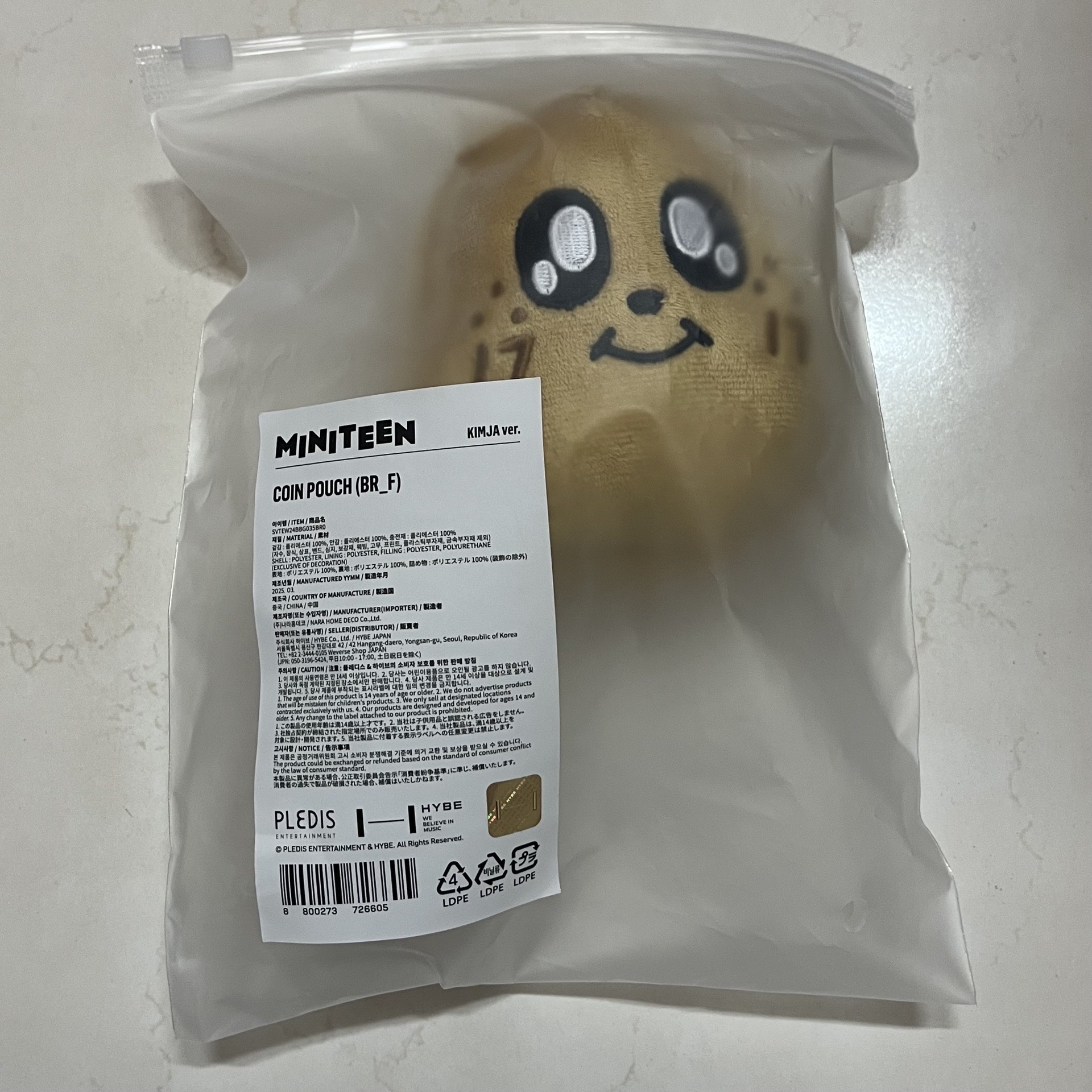 奎零錢包（含綁）