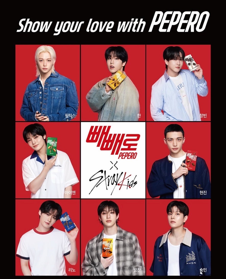 PEPERO x Stray Kids 限定版包裝