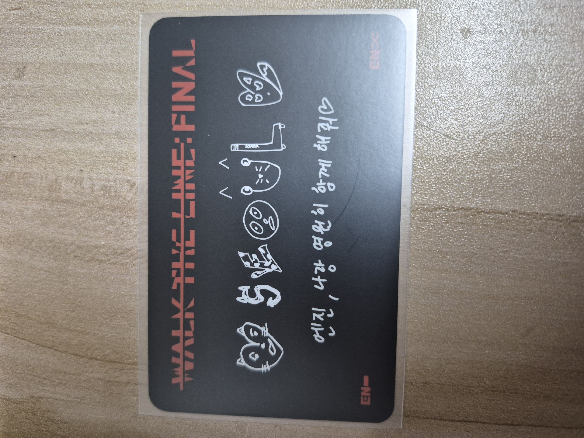 朴綜星 韓安ZONE卡