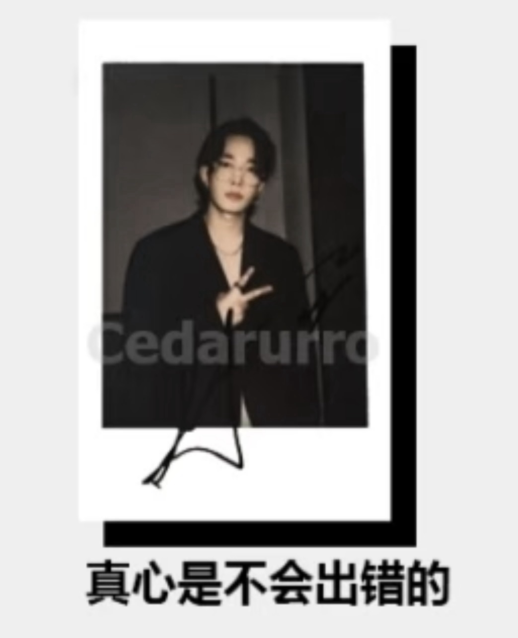 李羲承 一直娛 9.0 語音拍立得