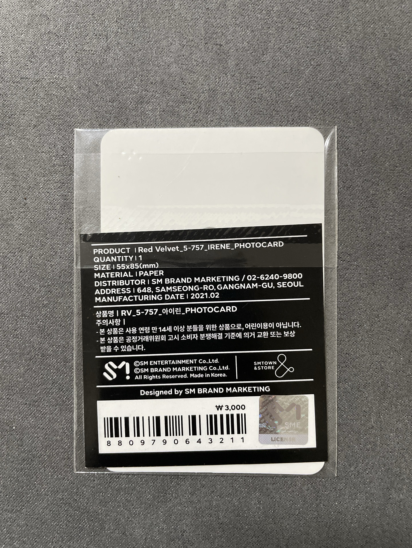 Red velvet sm快閃卡 Irene