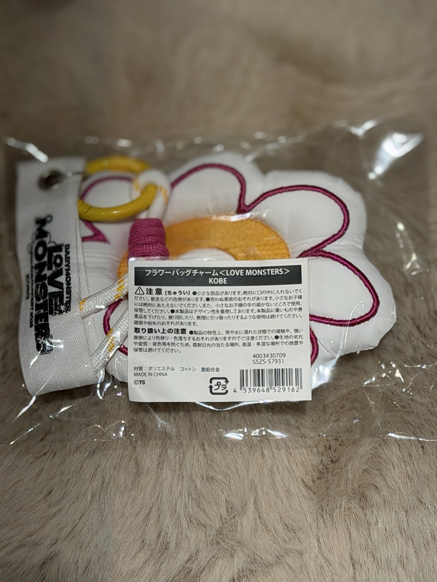 花花吊飾（神戶限定）