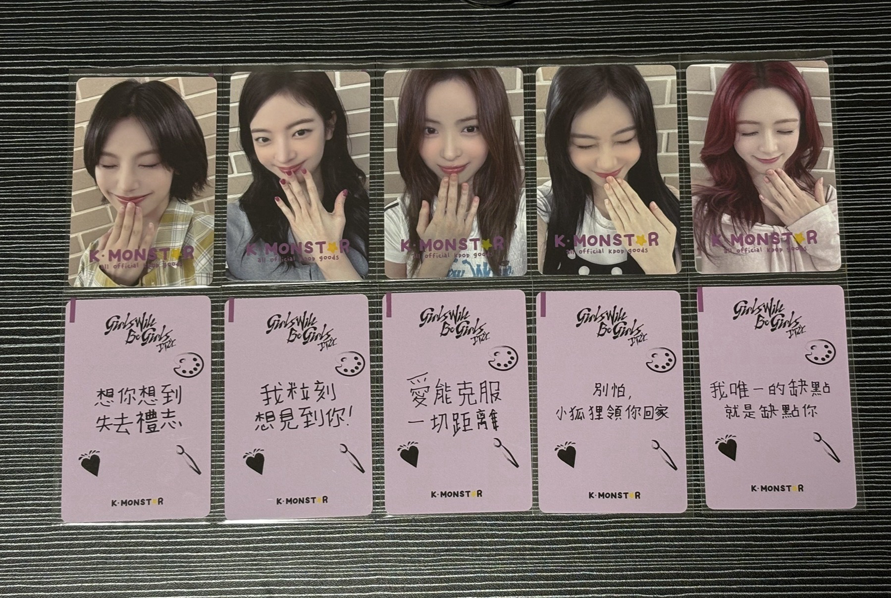 ITZY KM 台北簽售 畫室 特典卡 一套