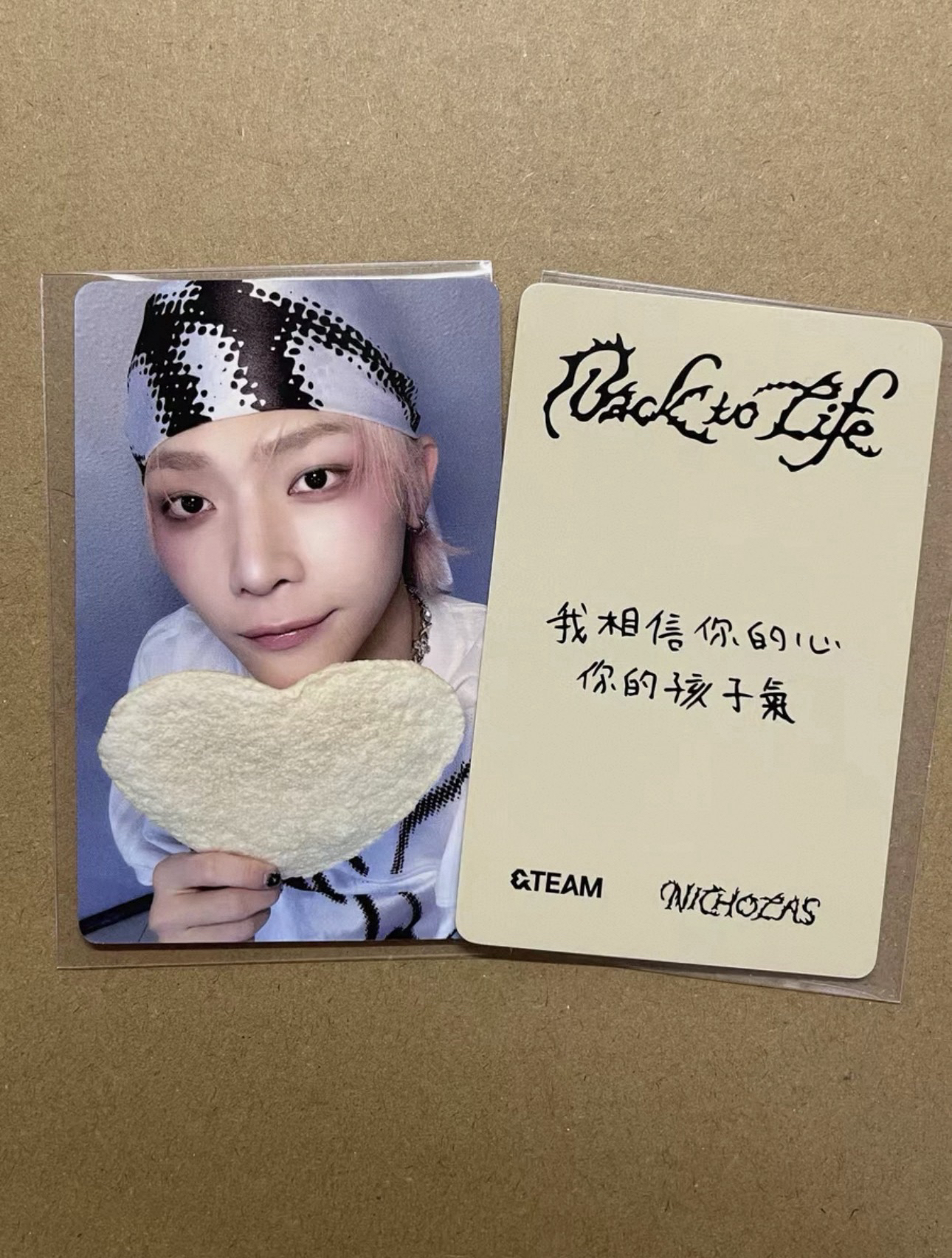 Nicholas 米餅中文卡背
