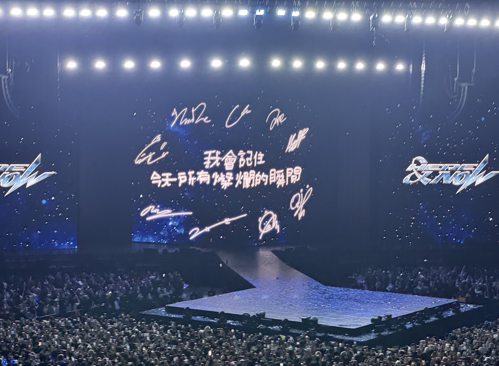 台北場入場卡一套無奎（共8張）