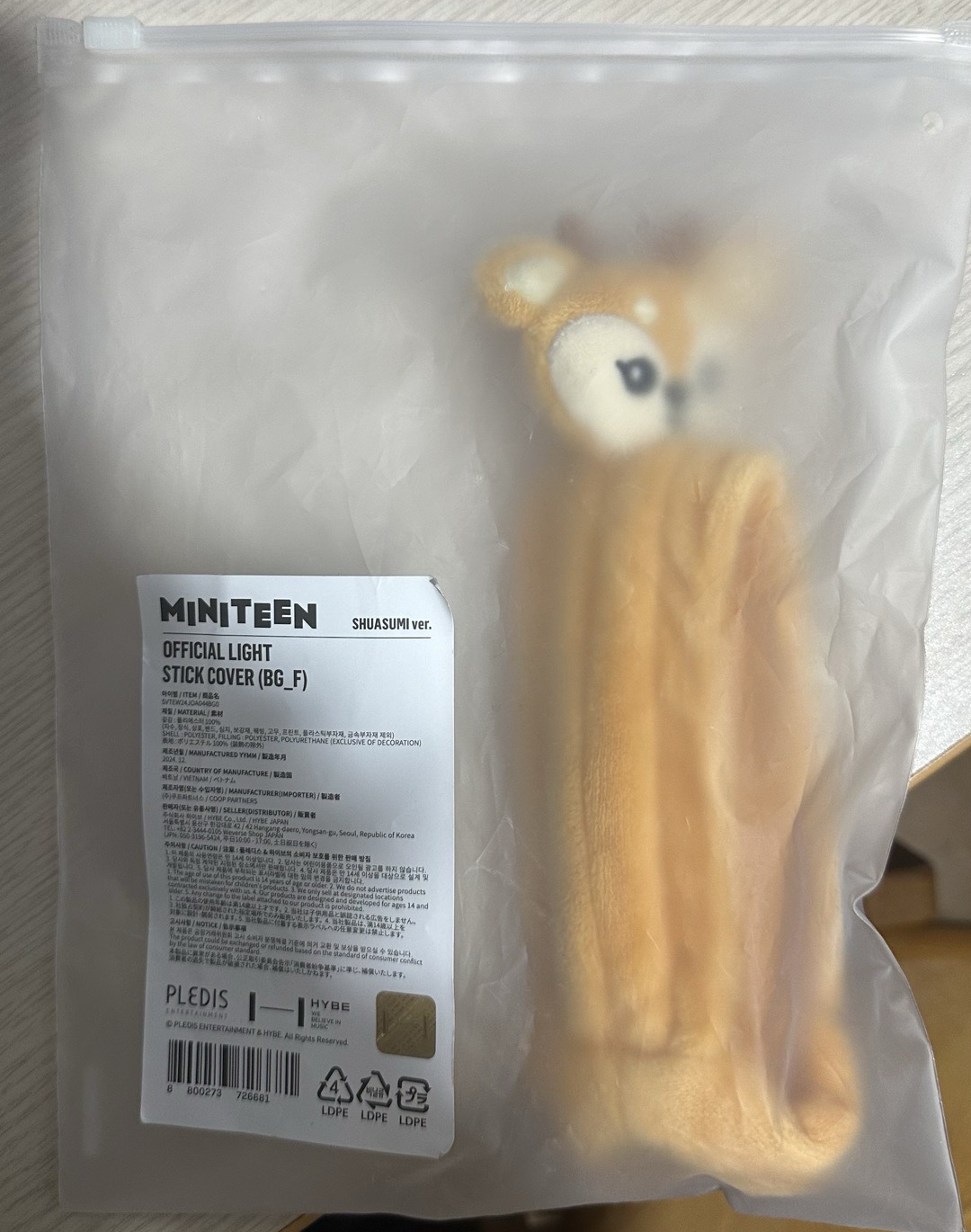 降售！ 秀 miniteen手燈套