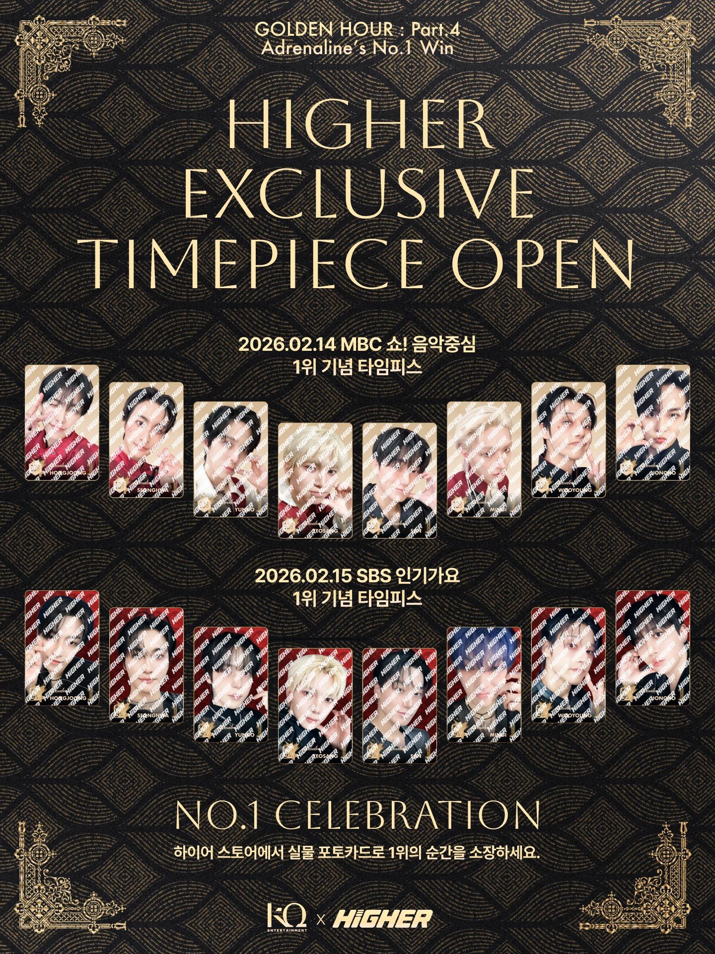 HIGHER 一位紀念卡 