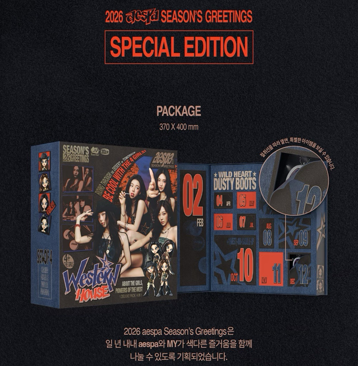 2026年曆（配置看內文）