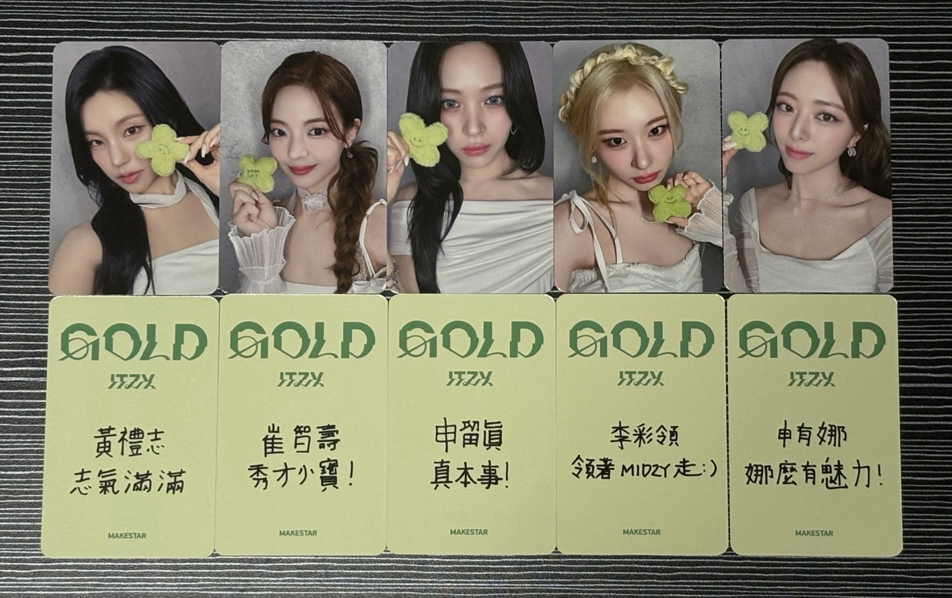 ITZY GOLD MS 台北簽售 特典卡 幸運草