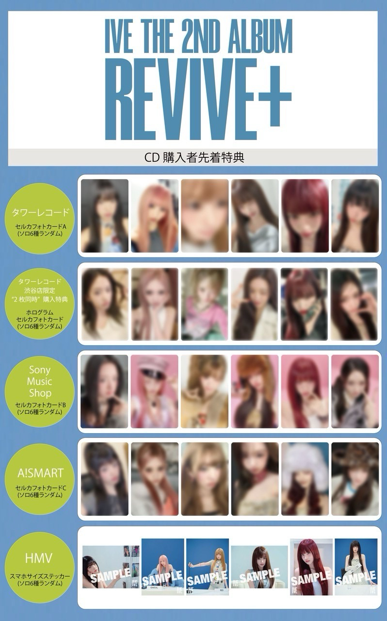 最上排塔店安員怜