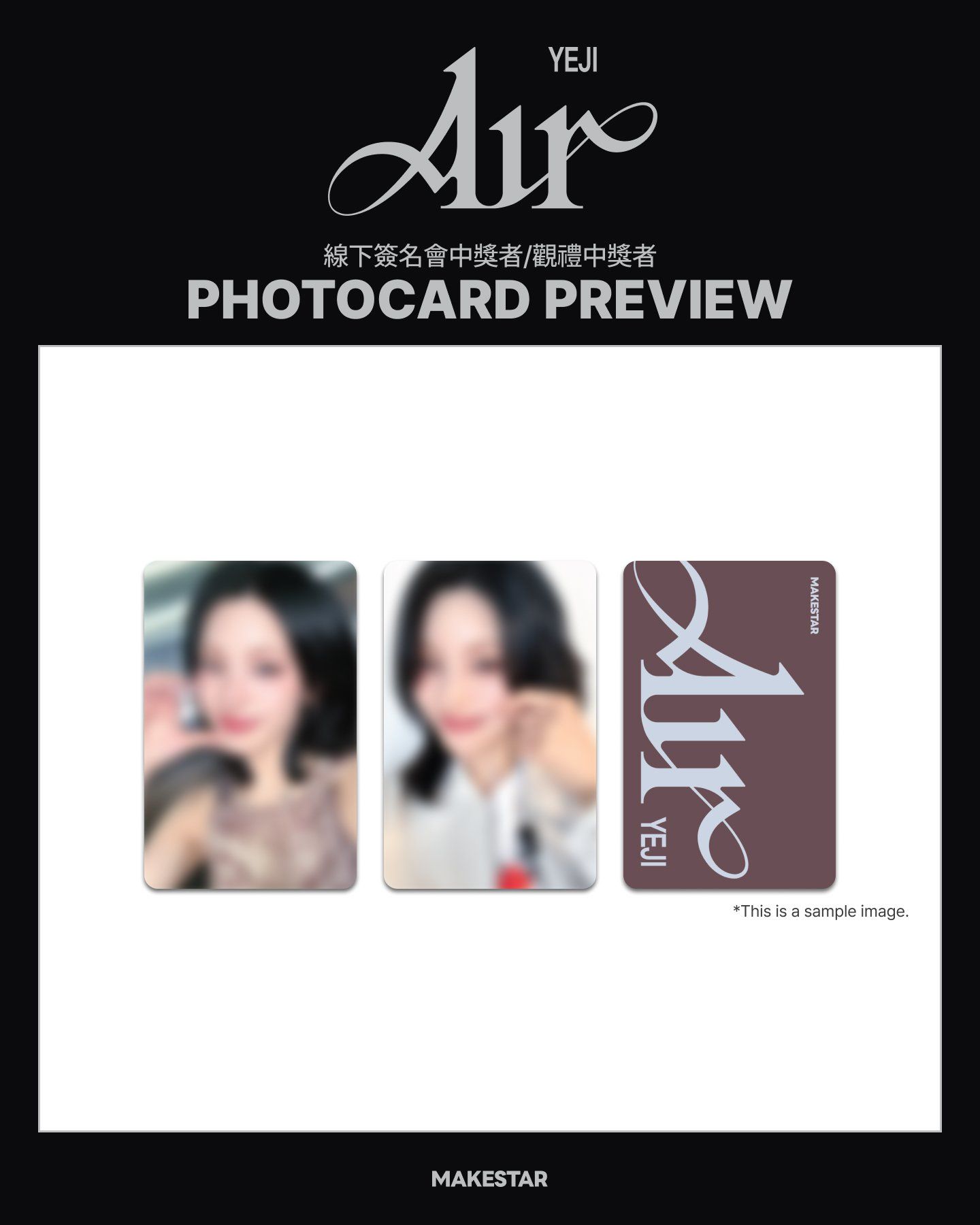 ms 台北 線下簽售