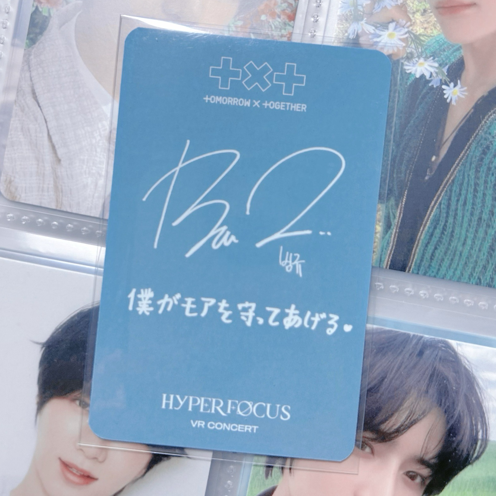 TXT•崔杋圭·日本限定VR卡