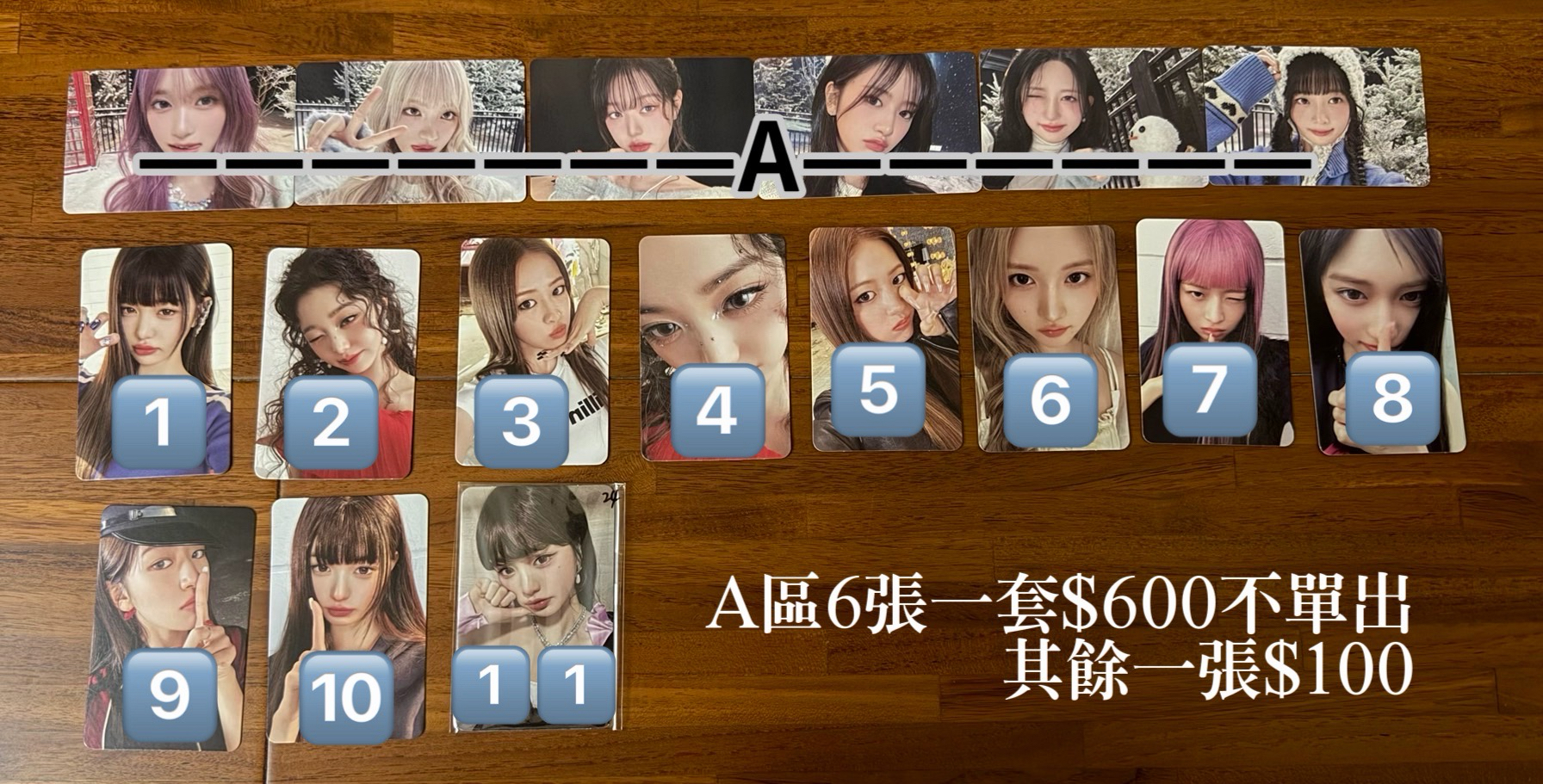 IVE 專輯卡 船特 MD卡