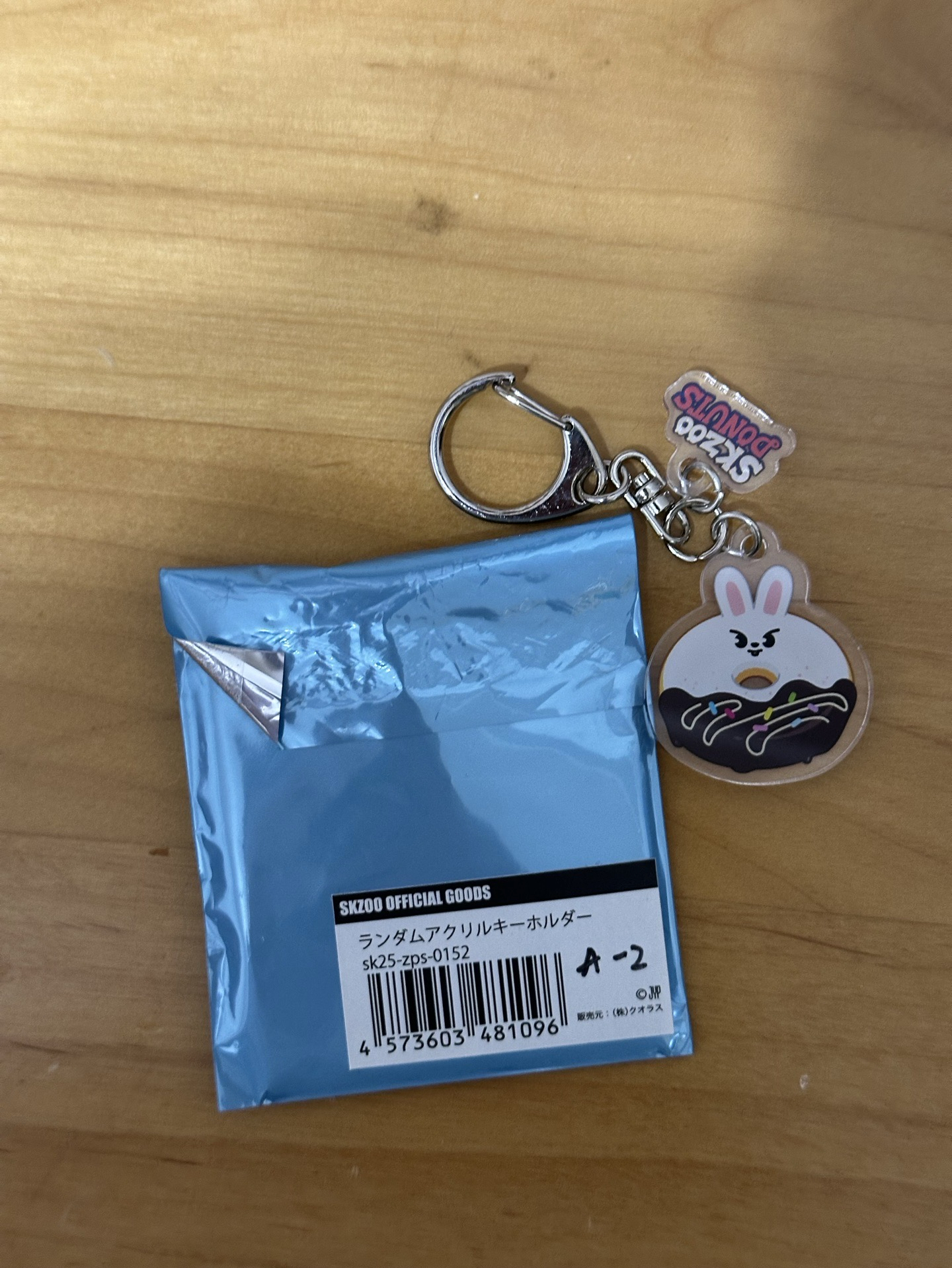 skzoo快閃店 隨機鑰匙圈 李畢