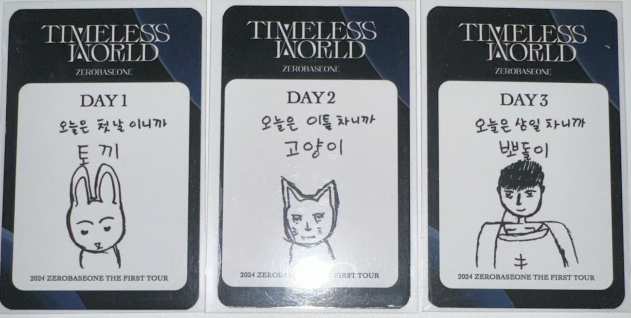 一巡粽卡 韓維辰