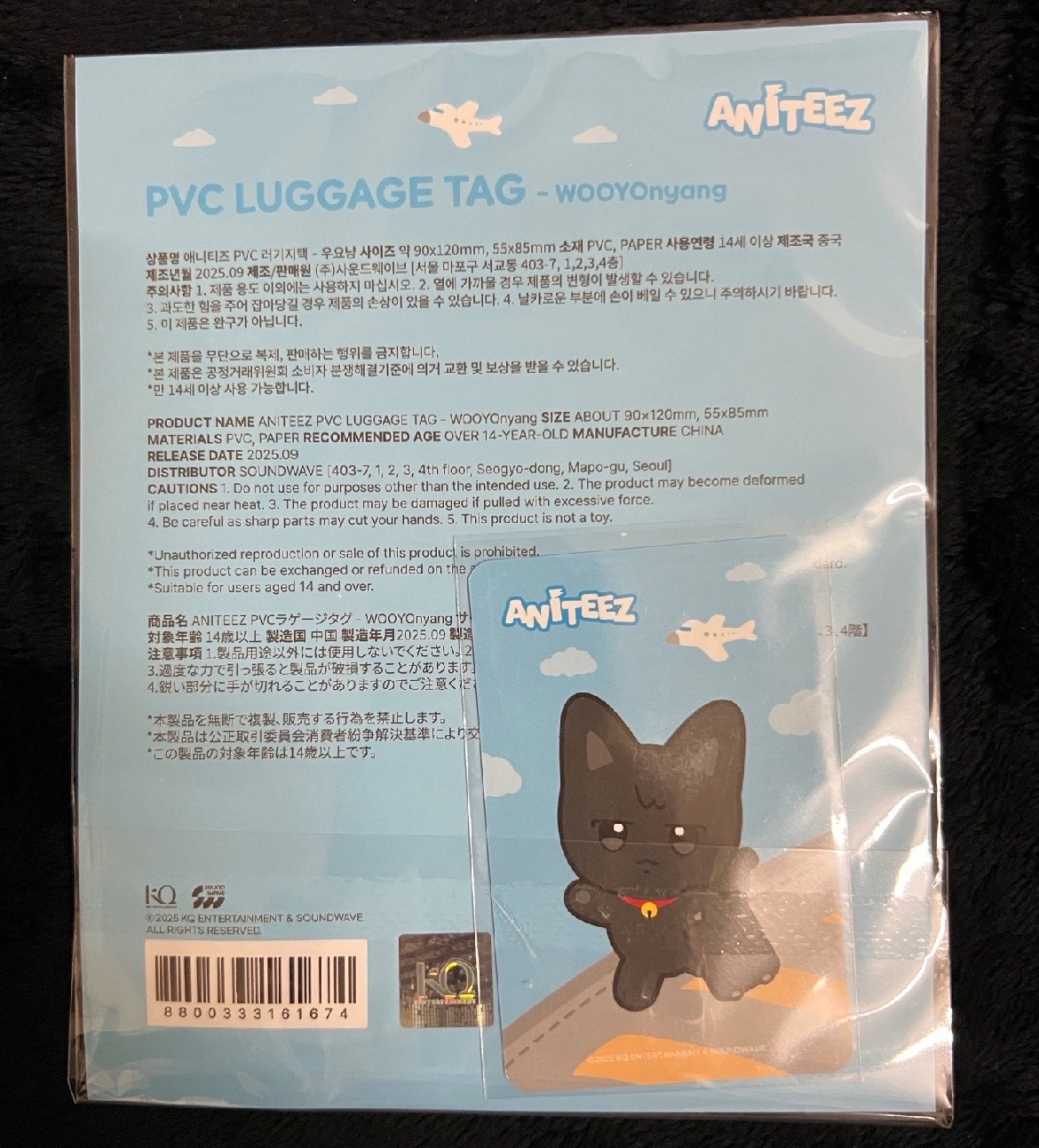 行李吊牌(全新未拆-含卡)-榮