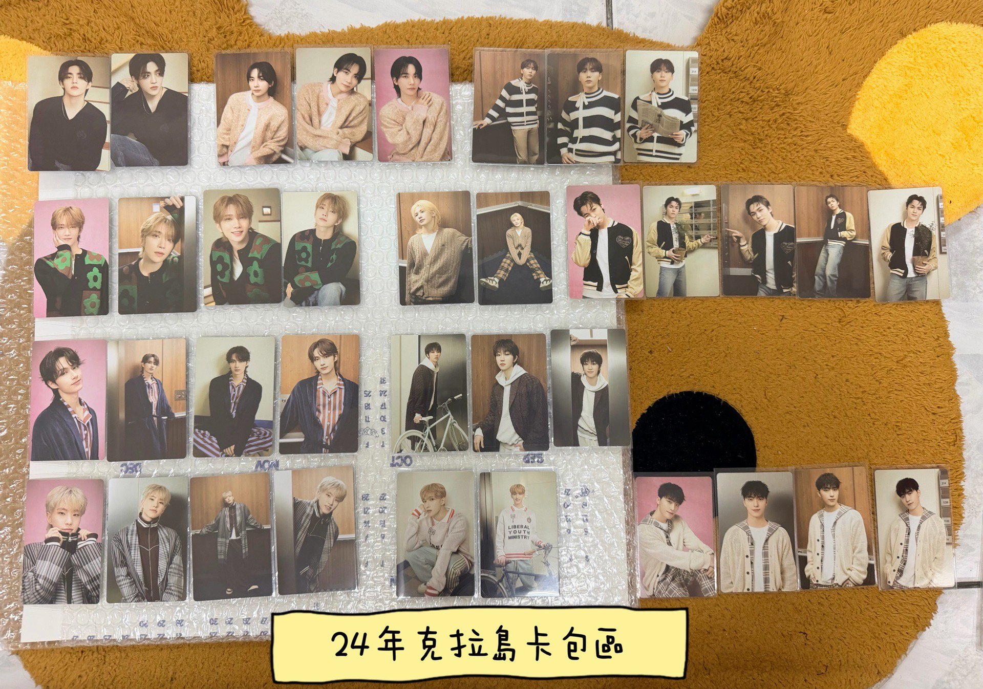 24克拉島卡包卡(்▿்)