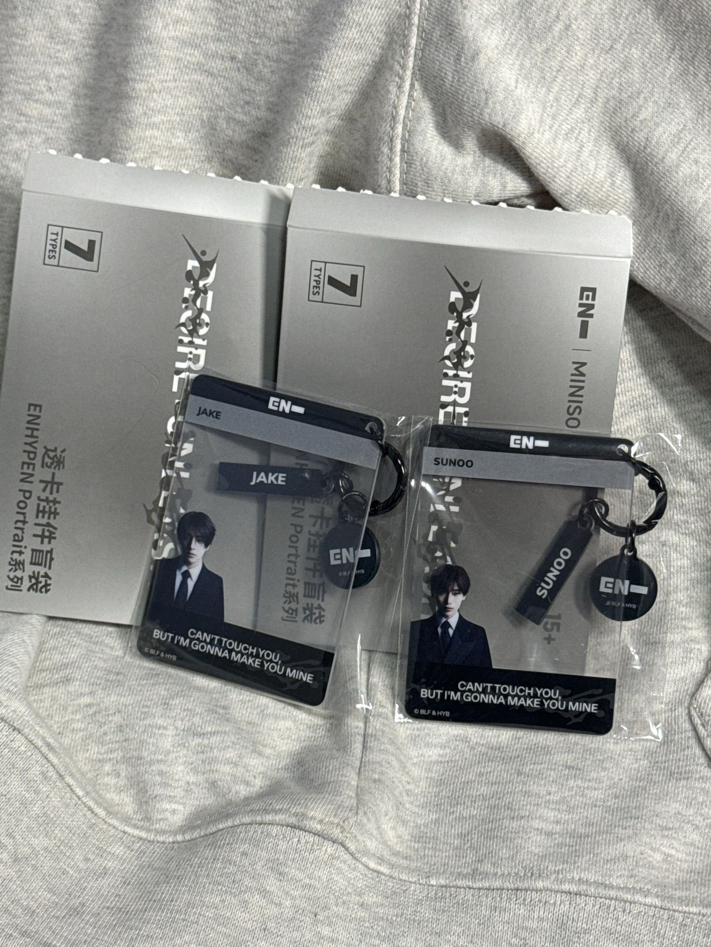 倫到我禹你相遇