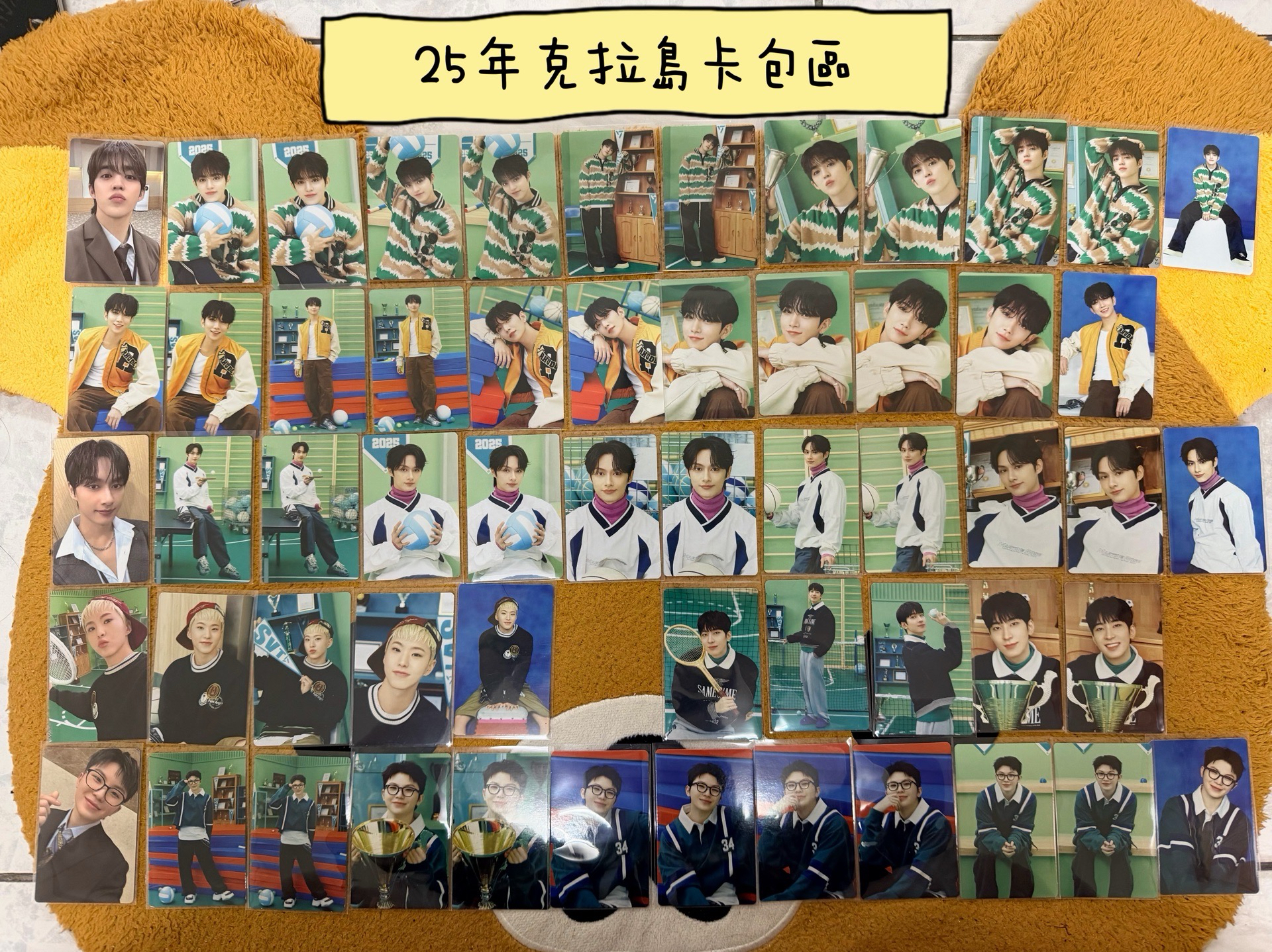 25克拉島卡包ദ്ദി^._.^)