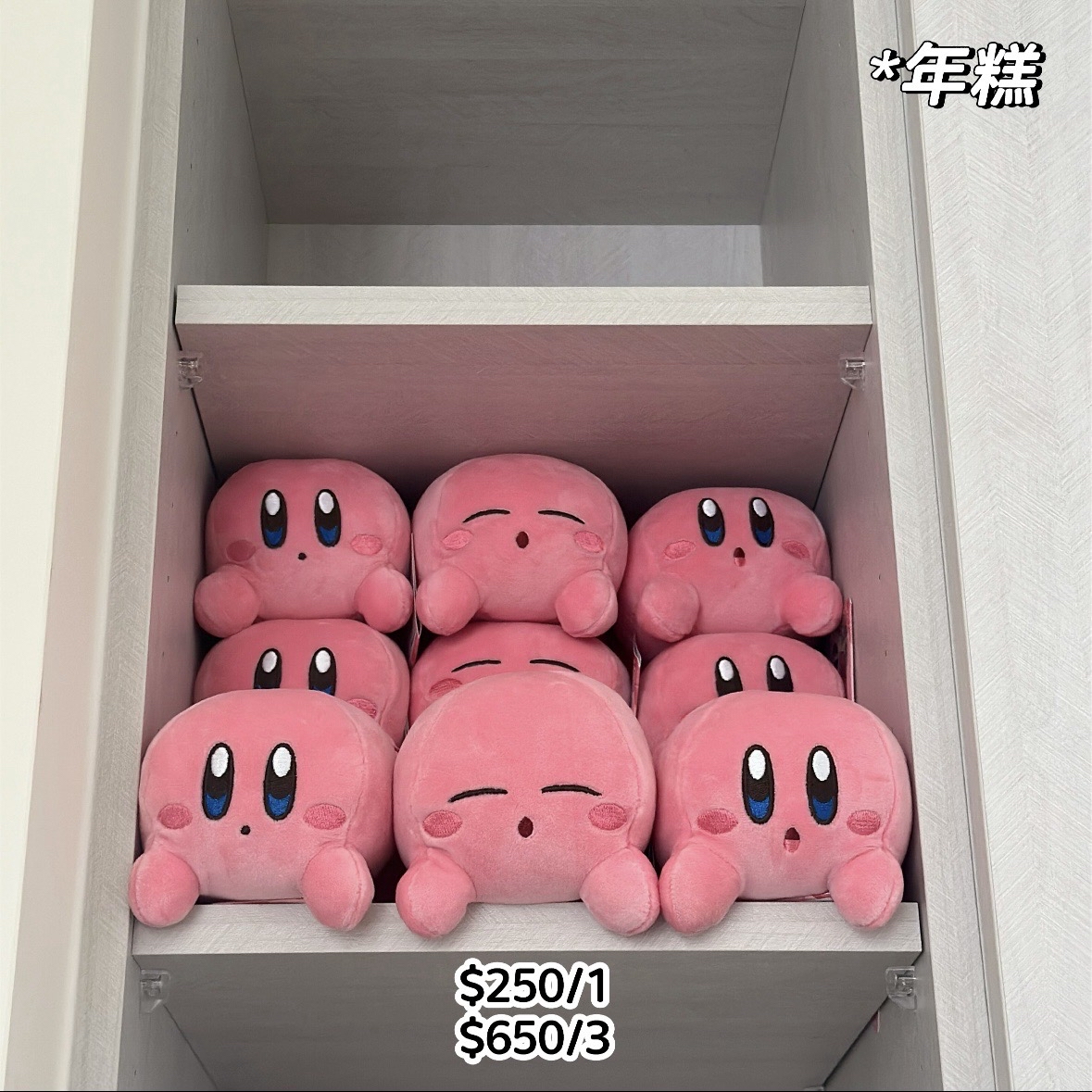 星之卡比 年糕吊飾娃娃