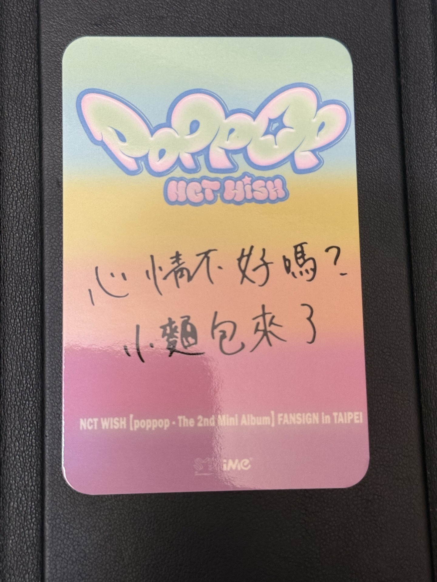 Nct wish台北簽售卡