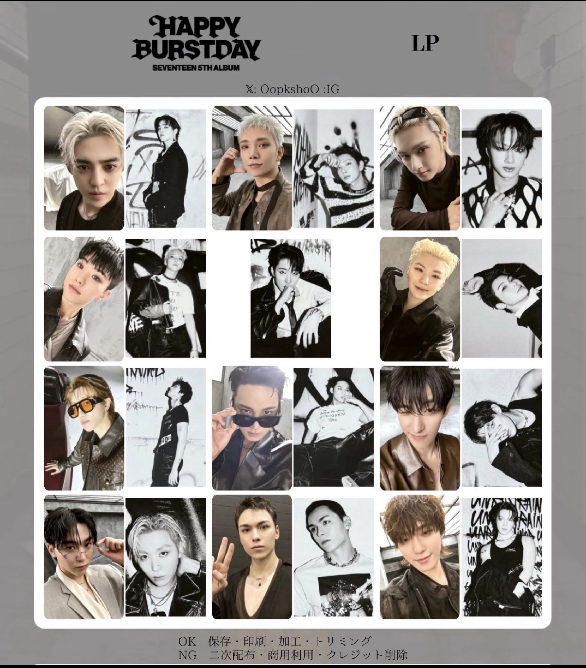 正五 黑膠卡+明信片