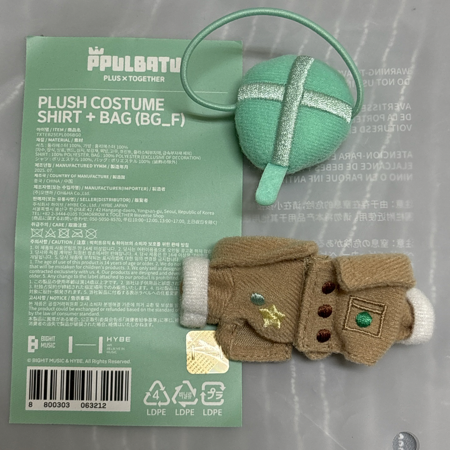 TXT FNDING MOA 崔杋圭 栗嘻娃衣